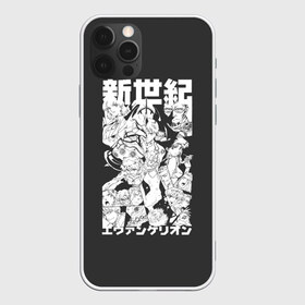 Чехол для iPhone 12 Pro Max с принтом Евангилион в Петрозаводске, Силикон |  | anime | eva | evangelion | nerv | аниме | анимэ | ева | евангилион | нерв | роботы | рэй | синдзи | япония