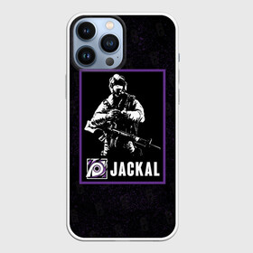 Чехол для iPhone 13 Pro Max с принтом Jackal в Петрозаводске,  |  | Тематика изображения на принте: jackal | r6s | rainbow six siege | оперативник | персонаж