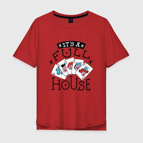Мужская футболка хлопок Oversize с принтом Фулл Хаус покерная семья в Петрозаводске, 100% хлопок | свободный крой, круглый ворот, “спинка” длиннее передней части | flash royal | full house | poker | trump | дочь | игра слов | игрательные | иллюстрация | карта | картишки | карты | козыри | козырные | королева | король | мама | папа | покер | полный дом | прикол | рисунок | семья
