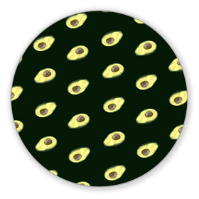 Коврик для мышки круглый с принтом Авокадо в Петрозаводске, резина и полиэстер | круглая форма, изображение наносится на всю лицевую часть | low poly avocado | авокадо | авокадо с косточкой | растение | фрукт