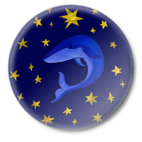 Значок с принтом Звездный кит в Петрозаводске,  металл | круглая форма, металлическая застежка в виде булавки | звезды | золотые | кит | ночное небо | синий | созвездие