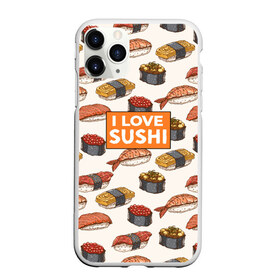 Чехол для iPhone 11 Pro матовый с принтом I love sushi Я люблю суши в Петрозаводске, Силикон |  | Тематика изображения на принте: japan | japanese | виды суши | гункан | гунканы | икра | красная икра | красная рыба | креветка | лосось | маки | нигири | омлет | паттерн | ролл | роллы | сашими | суси | узор | фастфуд | форель | футомаки