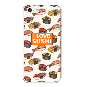 Чехол для iPhone 5/5S матовый с принтом I love sushi Я люблю суши в Петрозаводске, Силикон | Область печати: задняя сторона чехла, без боковых панелей | japan | japanese | виды суши | гункан | гунканы | икра | красная икра | красная рыба | креветка | лосось | маки | нигири | омлет | паттерн | ролл | роллы | сашими | суси | узор | фастфуд | форель | футомаки