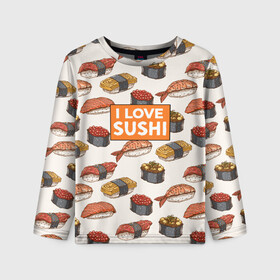 Детский лонгслив 3D с принтом I love sushi Я люблю суши в Петрозаводске, 100% полиэстер | длинные рукава, круглый вырез горловины, полуприлегающий силуэт
 | japan | japanese | виды суши | гункан | гунканы | икра | красная икра | красная рыба | креветка | лосось | маки | нигири | омлет | паттерн | ролл | роллы | сашими | суси | узор | фастфуд | форель | футомаки