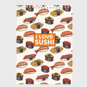 Скетчбук с принтом I love sushi Я люблю суши в Петрозаводске, 100% бумага
 | 48 листов, плотность листов — 100 г/м2, плотность картонной обложки — 250 г/м2. Листы скреплены сверху удобной пружинной спиралью | japan | japanese | виды суши | гункан | гунканы | икра | красная икра | красная рыба | креветка | лосось | маки | нигири | омлет | паттерн | ролл | роллы | сашими | суси | узор | фастфуд | форель | футомаки
