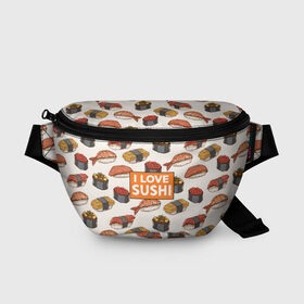 Поясная сумка 3D с принтом I love sushi Я люблю суши в Петрозаводске, 100% полиэстер | плотная ткань, ремень с регулируемой длиной, внутри несколько карманов для мелочей, основное отделение и карман с обратной стороны сумки застегиваются на молнию | japan | japanese | виды суши | гункан | гунканы | икра | красная икра | красная рыба | креветка | лосось | маки | нигири | омлет | паттерн | ролл | роллы | сашими | суси | узор | фастфуд | форель | футомаки