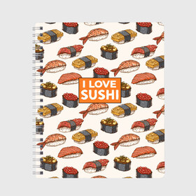 Тетрадь с принтом I love sushi Я люблю суши в Петрозаводске, 100% бумага | 48 листов, плотность листов — 60 г/м2, плотность картонной обложки — 250 г/м2. Листы скреплены сбоку удобной пружинной спиралью. Уголки страниц и обложки скругленные. Цвет линий — светло-серый
 | Тематика изображения на принте: japan | japanese | виды суши | гункан | гунканы | икра | красная икра | красная рыба | креветка | лосось | маки | нигири | омлет | паттерн | ролл | роллы | сашими | суси | узор | фастфуд | форель | футомаки