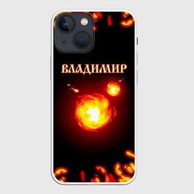 Чехол для iPhone 13 mini с принтом Владимир в Петрозаводске,  |  | 23 февраля | брат | владимир | вова | володя | дед | день рождения | друг | защитник | имена | именные | имя | лучший | любимый | муж | мужик | мужчинам | огненный | огонь | папа | пламя | подарок