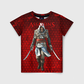 Детская футболка 3D с принтом Assassin’s Creed в Петрозаводске, 100% гипоаллергенный полиэфир | прямой крой, круглый вырез горловины, длина до линии бедер, чуть спущенное плечо, ткань немного тянется | Тематика изображения на принте: action adventure | action rpg | creed | игра | мультиплатформенная | паркур | стелс