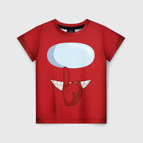 Детская футболка 3D с принтом AMONG US RED IMPOSTOR в Петрозаводске, 100% гипоаллергенный полиэфир | прямой крой, круглый вырез горловины, длина до линии бедер, чуть спущенное плечо, ткань немного тянется | астронавт | красный | мем | самозванец | трендовый | эмонг ас | яркий