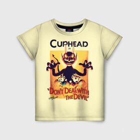 Детская футболка 3D с принтом Cuphead в Петрозаводске, 100% гипоаллергенный полиэфир | прямой крой, круглый вырез горловины, длина до линии бедер, чуть спущенное плечо, ткань немного тянется | Тематика изображения на принте: cup head | cuphead | game | games | игра | игры | кап хэд | купахэд