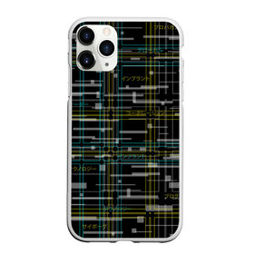 Чехол для iPhone 11 Pro Max матовый с принтом Cyberpunk Tartan в Петрозаводске, Силикон |  | cyberpunk | glitch | глитч | киберпанк | клетка | матрица | узор | футуристичный | шотландка