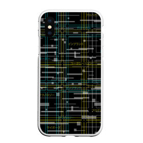 Чехол для iPhone XS Max матовый с принтом Cyberpunk Tartan в Петрозаводске, Силикон | Область печати: задняя сторона чехла, без боковых панелей | Тематика изображения на принте: cyberpunk | glitch | глитч | киберпанк | клетка | матрица | узор | футуристичный | шотландка