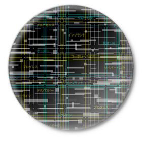 Значок с принтом Cyberpunk Tartan в Петрозаводске,  металл | круглая форма, металлическая застежка в виде булавки | cyberpunk | glitch | глитч | киберпанк | клетка | матрица | узор | футуристичный | шотландка