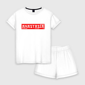 Женская пижама с шортиками хлопок с принтом Анастасия/Anastasia в Петрозаводске, 100% хлопок | футболка прямого кроя, шорты свободные с широкой мягкой резинкой | anastasia | name | names | анастасия | имена | имя
