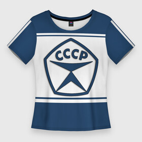 Женская футболка 3D Slim с принтом СССР в Петрозаводске,  |  | 90 е | ностальгия | ретро | рожденный в ссср | россия | ссср
