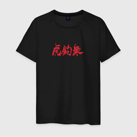 Мужская футболка хлопок с принтом Cyberpunk 2077 Tyger Claw в Петрозаводске, 100% хлопок | прямой крой, круглый вырез горловины, длина до линии бедер, слегка спущенное плечо. | cosplay | cyberpunk 2077 | gang | hieroglyphs | japan | japanese | logo | tyger claw | yakuza