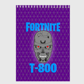 Скетчбук с принтом Fortnite скин T-800 в Петрозаводске, 100% бумага
 | 48 листов, плотность листов — 100 г/м2, плотность картонной обложки — 250 г/м2. Листы скреплены сверху удобной пружинной спиралью | Тематика изображения на принте: battle royale | epic | t 800 | война будущего | королевская битва | робот | терминатор | фортнайт | эпицентр