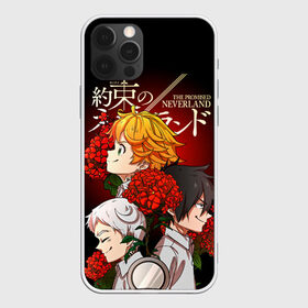 Чехол для iPhone 12 Pro Max с принтом Обещанный Неверленд в Петрозаводске, Силикон |  | anime | the promised neverland | аниме | манга | норман | обещанная страна грёз | обещанный неверленд | рэй | эмма