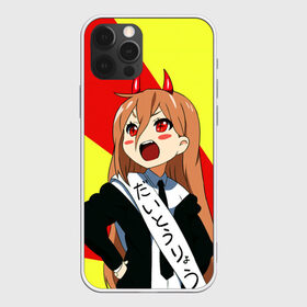 Чехол для iPhone 12 Pro Max с принтом Человек Бензопила в Петрозаводске, Силикон |  | anime | chainsaw man | denji | makima | manga | power | аниме | бим | денджи | дьявол бесконечности | кишибэ | летучая мышь | манга | пауэр | хаякава аки | химено | человек бензопила