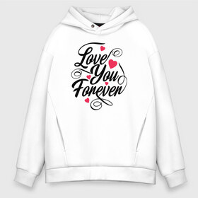 Мужское худи Oversize хлопок с принтом Love You Forever в Петрозаводске, френч-терри — 70% хлопок, 30% полиэстер. Мягкий теплый начес внутри —100% хлопок | боковые карманы, эластичные манжеты и нижняя кромка, капюшон на магнитной кнопке | Тематика изображения на принте: 