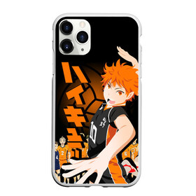 Чехол для iPhone 11 Pro матовый с принтом ВОЛЕЙБОЛ!! HAIKYUU!! в Петрозаводске, Силикон |  | anime | haikyu | haikyuu | karasuno | аниме | волейбол | ворон | карасуно | манга | мяч | сёё хината