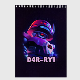 Скетчбук с принтом D4R-RY1 BRAWL STARS в Петрозаводске, 100% бумага
 | 48 листов, плотность листов — 100 г/м2, плотность картонной обложки — 250 г/м2. Листы скреплены сверху удобной пружинной спиралью | brawl stars | brawl stars 5 | brawl stars 5 сезон | d4r ry1 | бравл старс | бравлы | новый персонаж