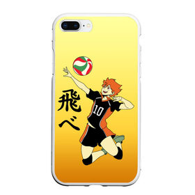 Чехол для iPhone 7Plus/8 Plus матовый с принтом Fly High Haikyuu!! в Петрозаводске, Силикон | Область печати: задняя сторона чехла, без боковых панелей | fly high | haikyu | haikyuu | jump | аниме персонажи | волейбол | иероглифы | кенма козуме | лети высоко | логотипы аниме | мяч | ринтаро | сатори | спортсмен | шоё хинато | японские