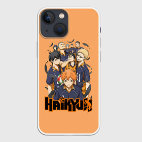 Чехол для iPhone 13 mini с принтом Аниме Волейбол в Петрозаводске,  |  | fly high | haikyu | haikyuu | jump | аниме персонажи | волейбол | иероглифы | кенма козуме | лети высоко | логотипы аниме | мяч | ринтаро | сатори | спортсмен | шоё хинато | японские