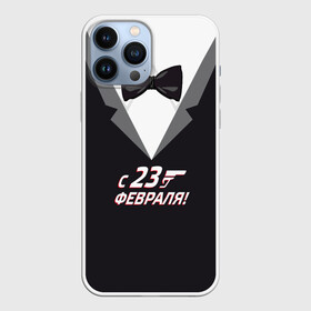 Чехол для iPhone 13 Pro Max с принтом агент 007 в Петрозаводске,  |  | 23 февраля | армейские | все | милитари | мужчине | силовые структуры