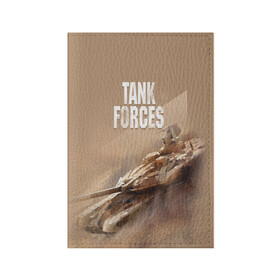 Обложка для паспорта матовая кожа с принтом Tank Forces в Петрозаводске, натуральная матовая кожа | размер 19,3 х 13,7 см; прозрачные пластиковые крепления | Тематика изображения на принте: 
