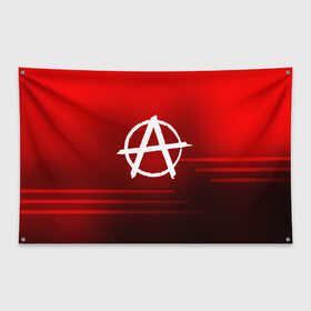 Флаг-баннер с принтом АНАРХИЯ ANARCHY в Петрозаводске, 100% полиэстер | размер 67 х 109 см, плотность ткани — 95 г/м2; по краям флага есть четыре люверса для крепления | 