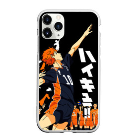 Чехол для iPhone 11 Pro матовый с принтом ВОЛЕЙБОЛ!! / HAIKYUU!! в Петрозаводске, Силикон |  | anime | haikyu | haikyuu | karasuno | аниме | волейбол | ворон | карасуно | манга | мяч | сёё хината