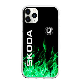 Чехол для iPhone 11 Pro Max матовый с принтом SKODA в Петрозаводске, Силикон |  | Тематика изображения на принте: auto | fire | green | logo | skoda | vag | авто | ваг | водителям | зеленый | логотип | машины | огонь | шкода