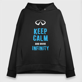 Женское худи Oversize хлопок с принтом Keep Calm Infinity в Петрозаводске, френч-терри — 70% хлопок, 30% полиэстер. Мягкий теплый начес внутри —100% хлопок | боковые карманы, эластичные манжеты и нижняя кромка, капюшон на магнитной кнопке | car | infinity | keep calm | автомобиль | инфинити | сохраняй спокойствие