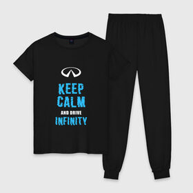 Женская пижама хлопок с принтом Keep Calm Infinity в Петрозаводске, 100% хлопок | брюки и футболка прямого кроя, без карманов, на брюках мягкая резинка на поясе и по низу штанин | car | infinity | keep calm | автомобиль | инфинити | сохраняй спокойствие