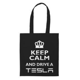 Шоппер 3D с принтом Drive a Tesla! в Петрозаводске, 100% полиэстер | Плотность: 200 г/м2; Размер: 34×35 см; Высота лямок: 30 см | auto | model s | sport | tesla | авто | автомобиль | водитель | гонки | гонщик | король | корона | крутая | крутой | купить | лого | логотип | маск | машина | модель | спорт | тачка | тесла | тесло | электромобиль