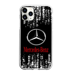 Чехол для iPhone 11 Pro матовый с принтом MERCEDES. в Петрозаводске, Силикон |  | abstract | amg | auto | brand | car | geometry | mercedes | sport | texture | абстракция | авто | автомобильные | амг | бренд | геометрия | классика | машины | мерседес | модные | спорт | стиль | текстура