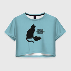 Женская футболка Crop-top 3D с принтом суету навести охота в Петрозаводске, 100% полиэстер | круглая горловина, длина футболки до линии талии, рукава с отворотами | кот | мем | суета | тапки | юмор