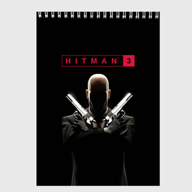 Скетчбук с принтом Hitman III в Петрозаводске, 100% бумага
 | 48 листов, плотность листов — 100 г/м2, плотность картонной обложки — 250 г/м2. Листы скреплены сверху удобной пружинной спиралью | Тематика изображения на принте: 47 | hitman3 | io interactive | killer | pc