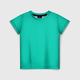 Детская футболка 3D с принтом Бискайский зеленый без рисунка в Петрозаводске, 100% гипоаллергенный полиэфир | прямой крой, круглый вырез горловины, длина до линии бедер, чуть спущенное плечо, ткань немного тянется | 2020 года | biscay | biscay green | panton vesna | pantone | бирюзовый | бискайский залив | бискайский зеленый | весна лето | зеленый | модные цвета | цвет 2020 года