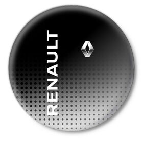 Значок с принтом Renault в Петрозаводске,  металл | круглая форма, металлическая застежка в виде булавки | auto | avto | duster | kiger | logan | renault | reno | авто | дастер | логан | рено | рено логан | рэно