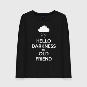 Женский лонгслив хлопок с принтом Hello Darkness My Old Friend в Петрозаводске, 100% хлопок |  | calm | darkness | friend | hello | keep | mem | meme | memes | music | my | of | old | silence | sound | tegunvteg | the | друг | здравствуй | калм | кип | мем | мемы | музыка | надпись | сохраняй | спокойствие | старый | тьма