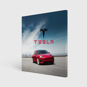 Холст квадратный с принтом Tesla Model 3 в Петрозаводске, 100% ПВХ |  | Тематика изображения на принте: 3 | america | auto | car | electric | elon | model | motors | musk | tesla | usa | vehicle | авто | америка | илон | маск | модель | сша | тесла | электромобиль