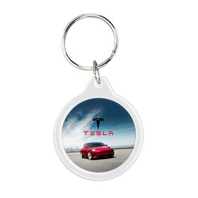 Брелок круглый с принтом Tesla Model 3 в Петрозаводске, пластик и полированная сталь | круглая форма, металлическое крепление в виде кольца | 3 | america | auto | car | electric | elon | model | motors | musk | tesla | usa | vehicle | авто | америка | илон | маск | модель | сша | тесла | электромобиль