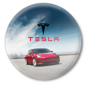 Значок с принтом Tesla Model 3 в Петрозаводске,  металл | круглая форма, металлическая застежка в виде булавки | 3 | america | auto | car | electric | elon | model | motors | musk | tesla | usa | vehicle | авто | америка | илон | маск | модель | сша | тесла | электромобиль