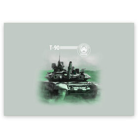 Поздравительная открытка с принтом Т-90 в Петрозаводске, 100% бумага | плотность бумаги 280 г/м2, матовая, на обратной стороне линовка и место для марки
 | 23 февраля | army | military | soldier | tank | альфа | армия | день защитника отечества | милитари | солдат | т 90 | танк | танковые войска