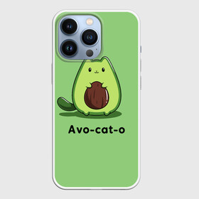 Чехол для iPhone 13 Pro с принтом Avo   cat   o в Петрозаводске,  |  | animal | avo   cat   o | cat | авокадо | еда | животное | зверь | кот | кошка | надписи