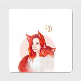 Магнит виниловый Квадрат с принтом Девушка-лиса в Петрозаводске, полимерный материал с магнитным слоем | размер 9*9 см, закругленные углы | fox | foxy | животное | звери | лиса | лисенок | лисичка | милая | рыжая | фокс
