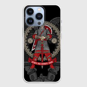 Чехол для iPhone 13 Pro с принтом Русский богатырь в Петрозаводске,  |  | celtic | chain mail | hero | ornament | russian | shield | slavic | sword | богатырь | кельтский | кольчуга | меч | орнамент | русский | славянский | щит